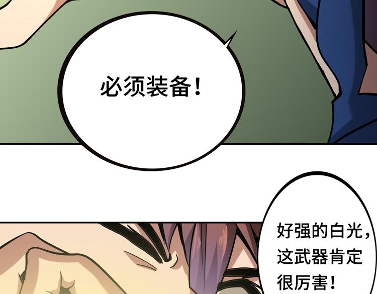 第十话：全力战斗98