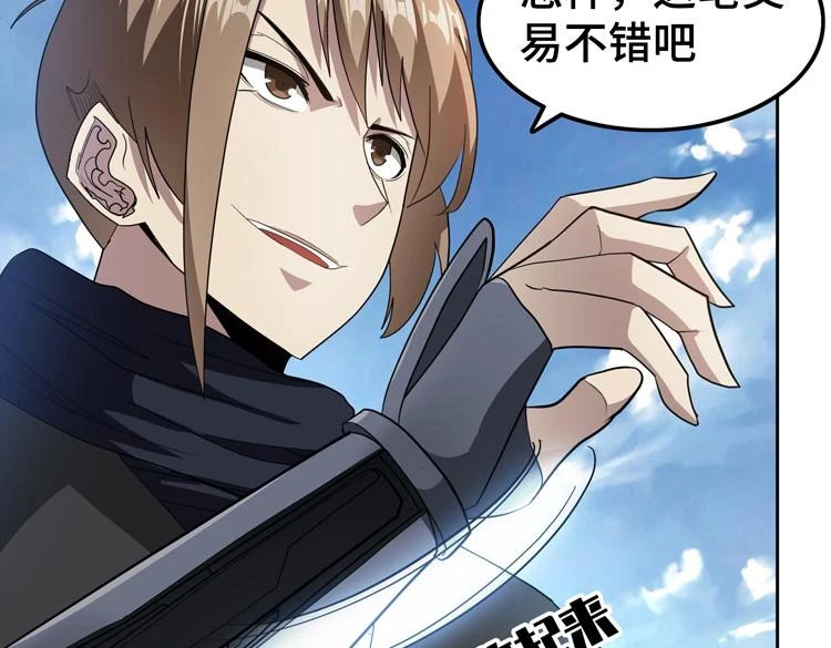 第74话 拜师学艺？？25