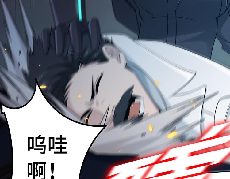第二十八话 棋子还是钥匙？11
