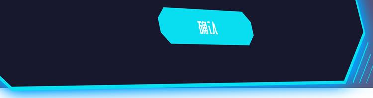 第十二话：转职暗杀者72
