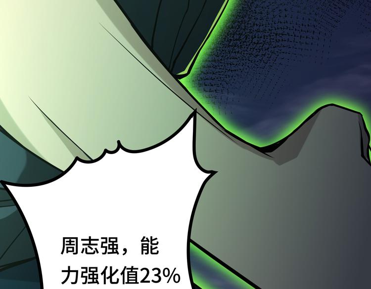 第十话：全力战斗51