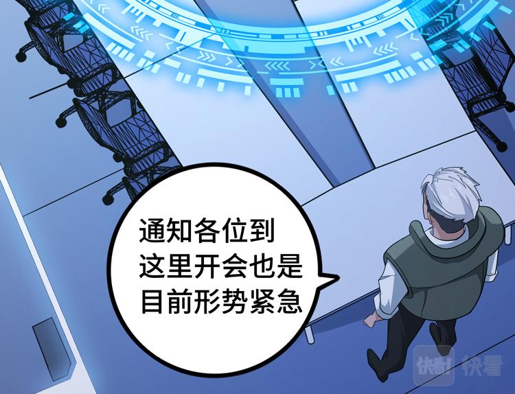 第十四话 冤家路窄40