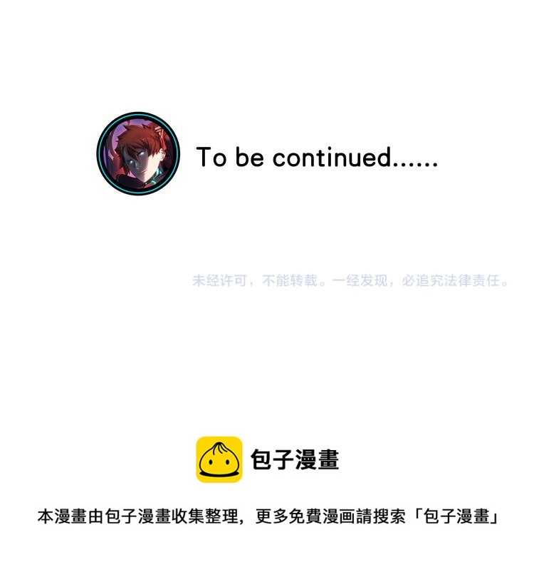 第31话 主动破局116