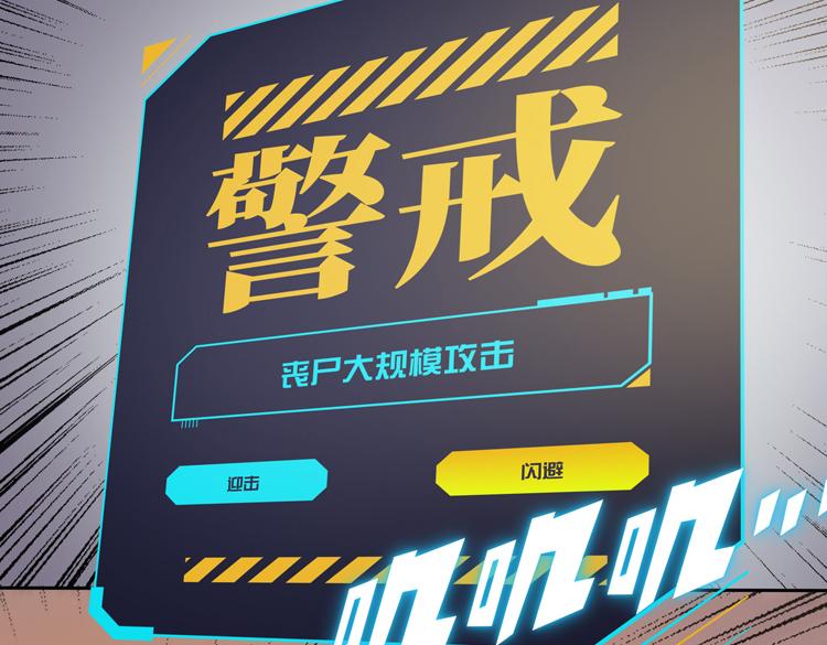 第三话：“神装”的力量？69