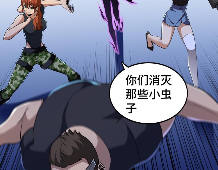 第54话“进化”的丧尸和“退化”的人类36