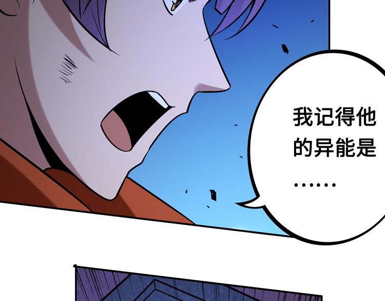 第五话：战斗的法则62