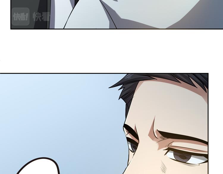 第30话 新的危机30