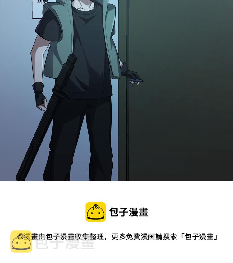 第35话 启程“营救”云可儿12
