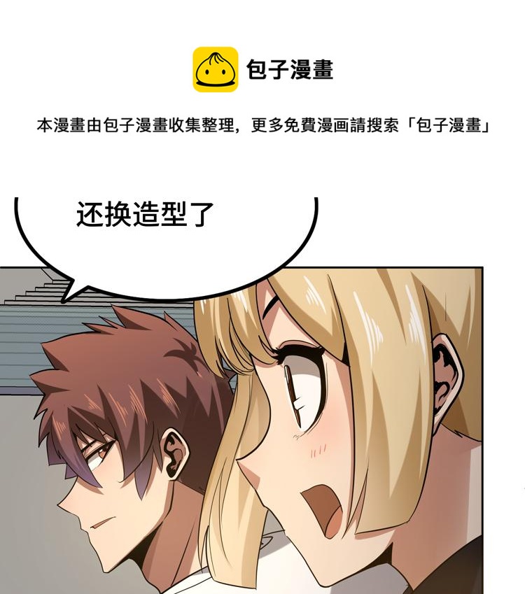 第33话 凌文兴遭遇绑架？36