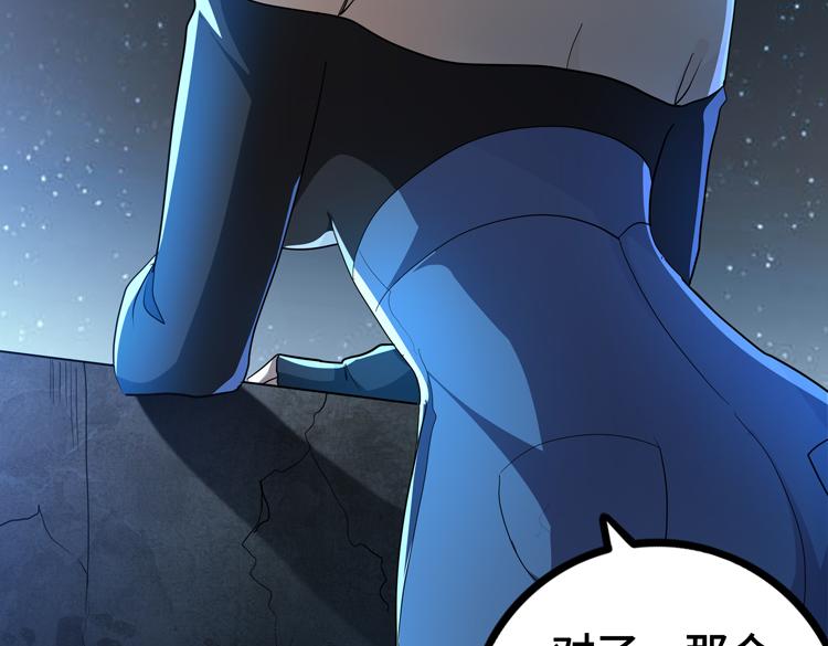 第64话 兄弟间的“心灵感应”？53