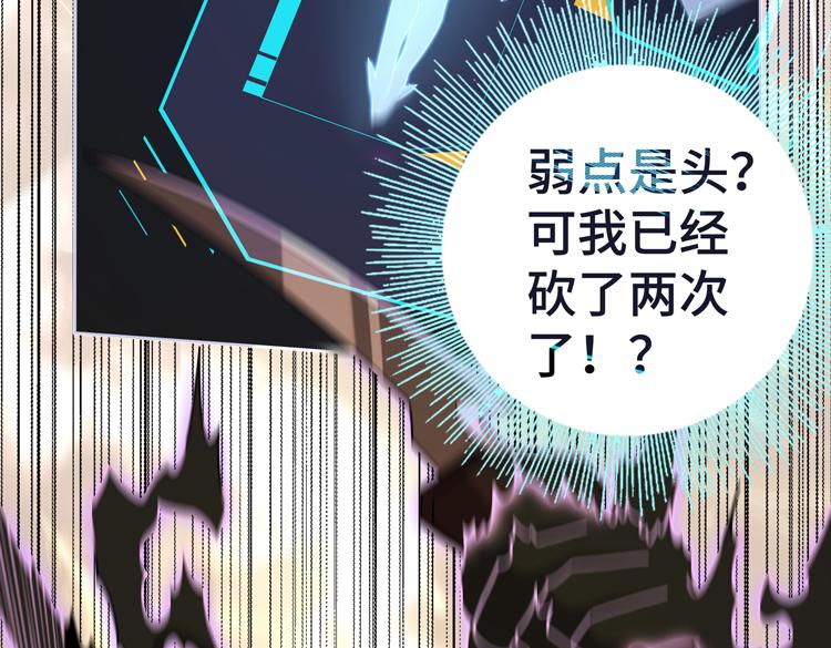 第二十四话 重生？or轮回？80