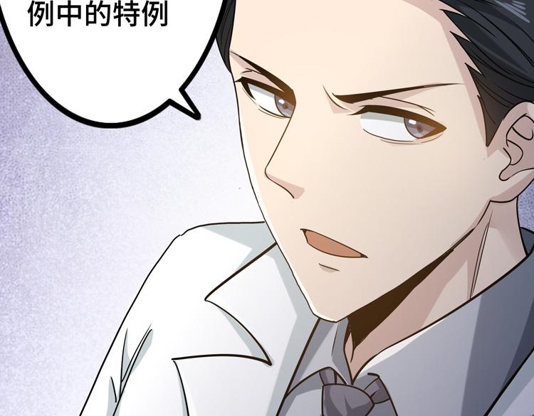 二十六话 多方角力82