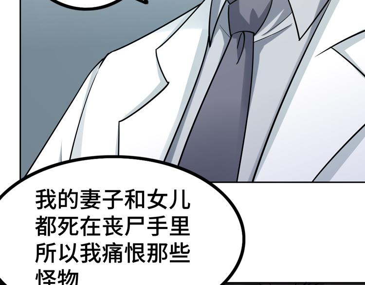 第二十七话 “恶人”的城邦14