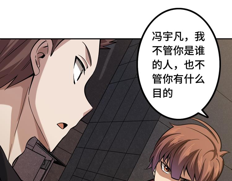 第十八话 暗流涌动61