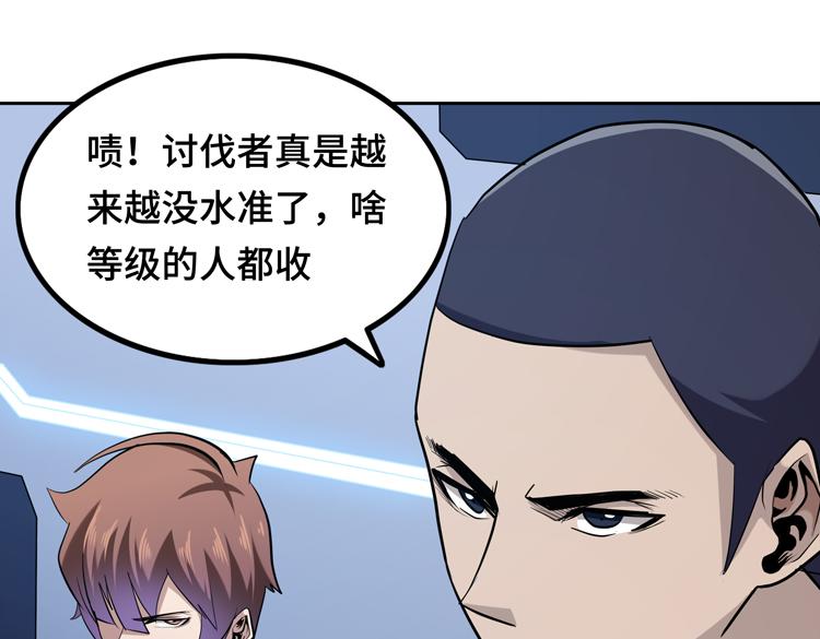 第十四话 冤家路窄55