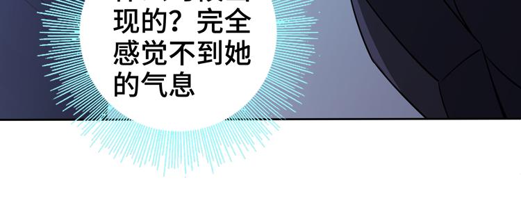 第二十八话 棋子还是钥匙？13