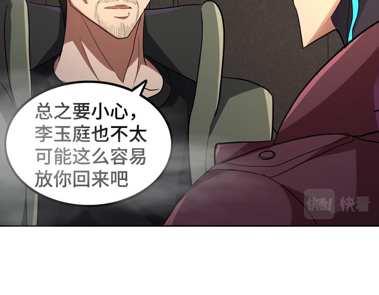 第34话 云家的秘密5