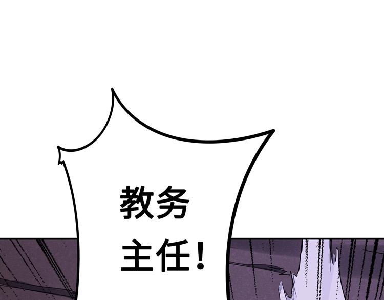 第五话：战斗的法则58