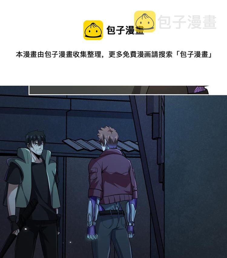 第35话 启程“营救”云可儿76