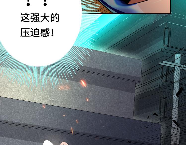 第一话：史上最弱讨伐者188