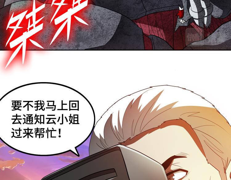 第78话 牵一发而动全身16