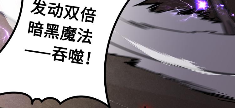 第十七话 歼灭尸王49