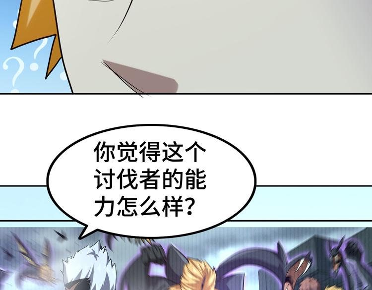 第43话 厉枭小队14