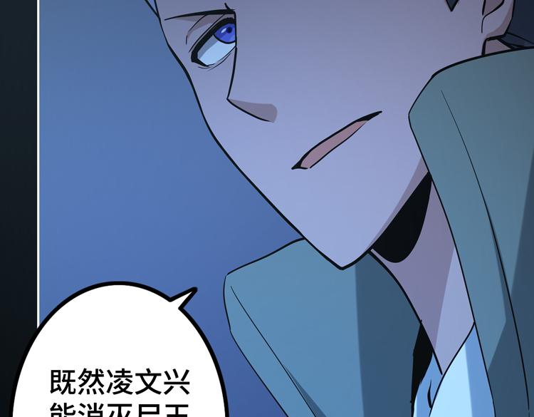 第二十话 没有救援的恶战30