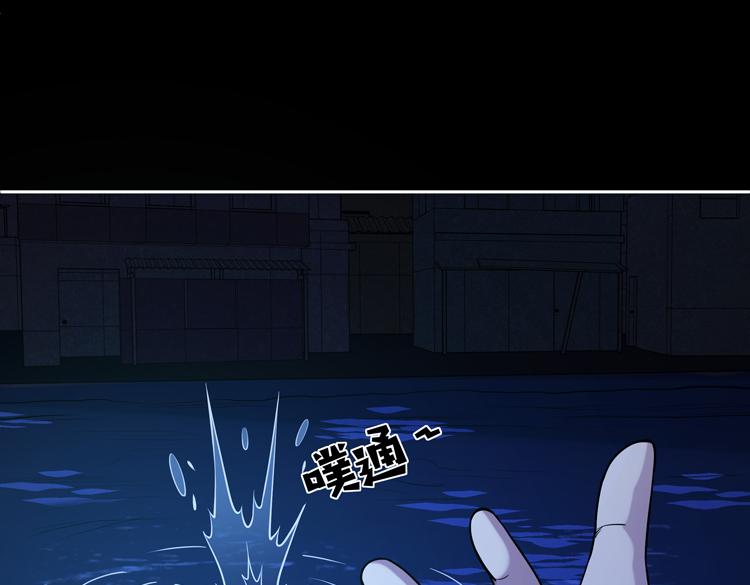 第十九话 比尸王更恐怖的存在99
