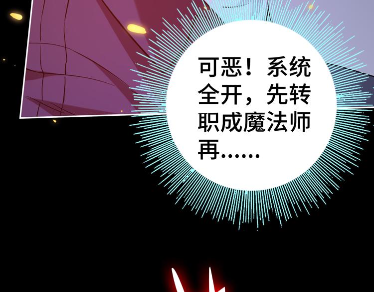 第二十话 没有救援的恶战58