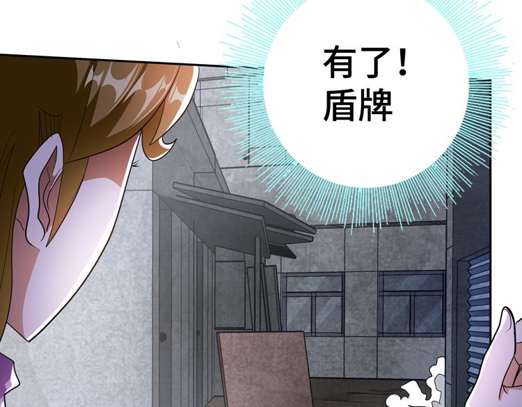 第71话 性别交换之后90