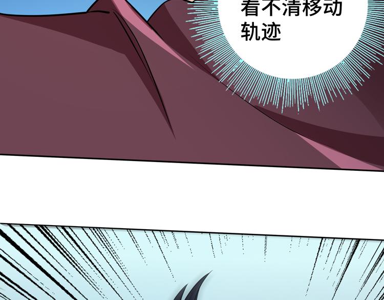 第二十八话 棋子还是钥匙？91