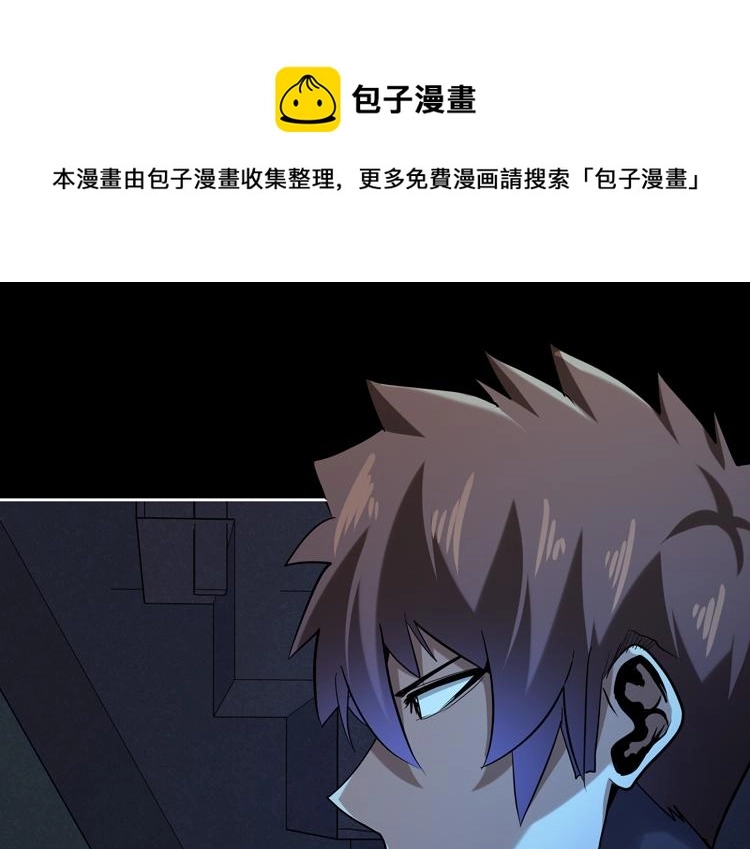 第35话 启程“营救”云可儿52