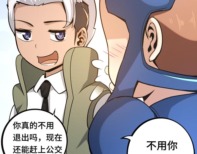 第十话：全力战斗54