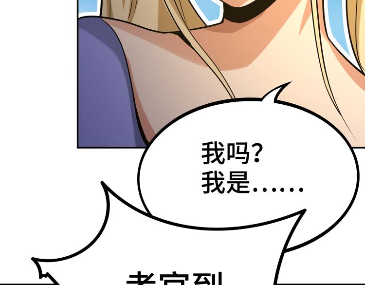 第九话：测试103