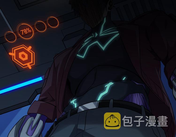 第37话 等级未知的讨伐者！16