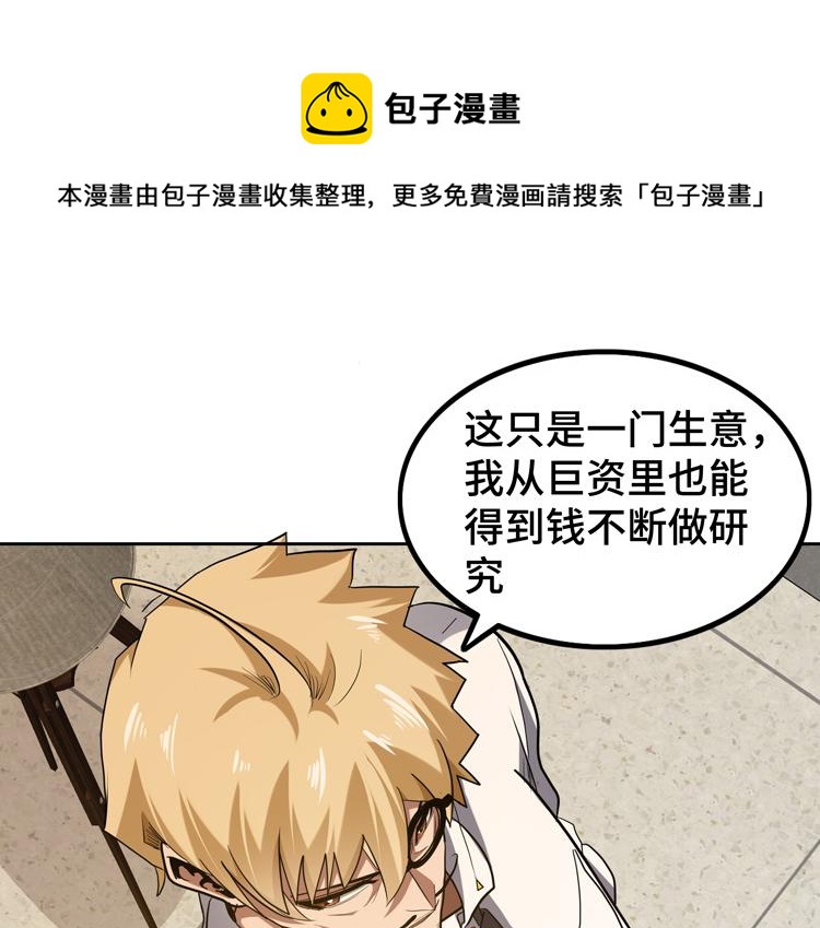第34话 云家的秘密92