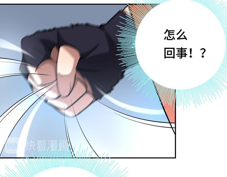 第三话：“神装”的力量？41