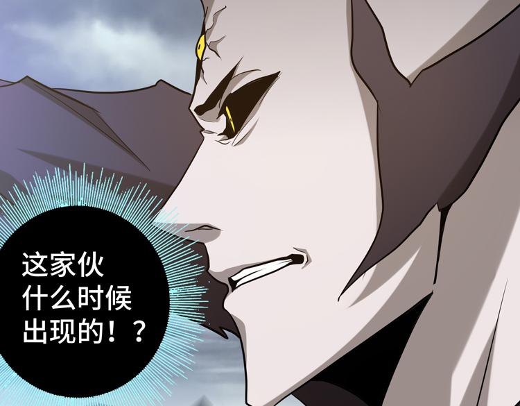 第十五话：恶战尸王91