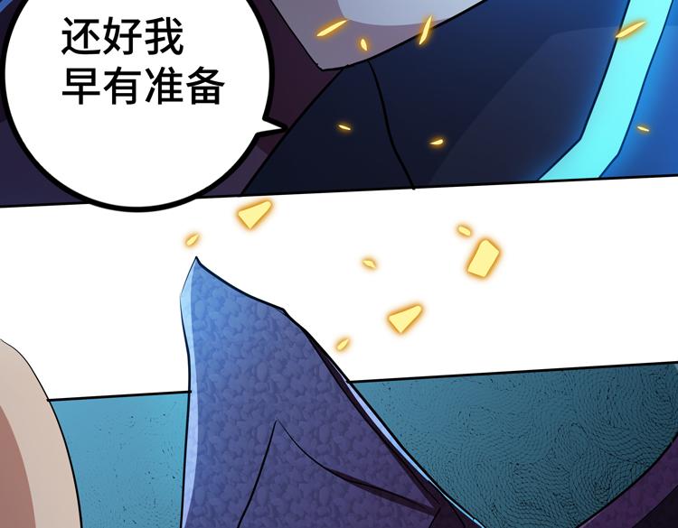 第57话 团队鏖战62