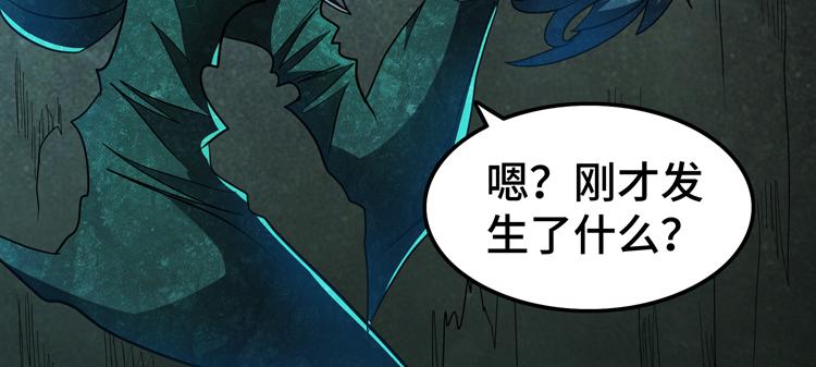 第72话 备用B计划79