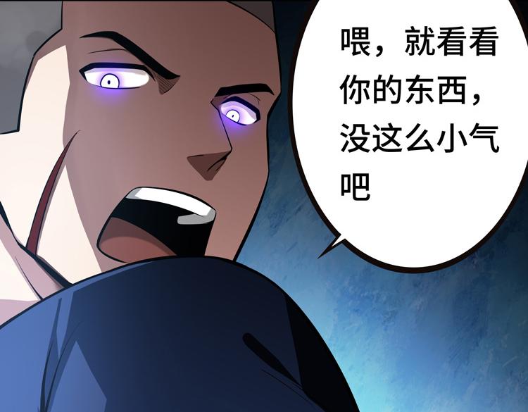 第一话：史上最弱讨伐者126
