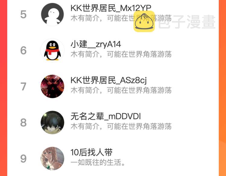 第十二话：转职暗杀者124