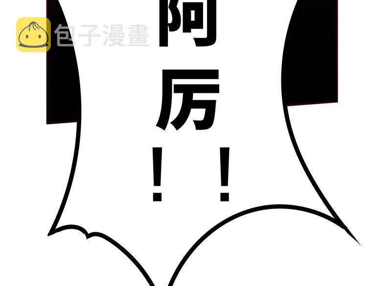 第六话：恐惧154