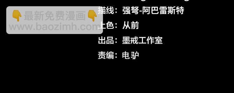 第78话 牵一发而动全身3