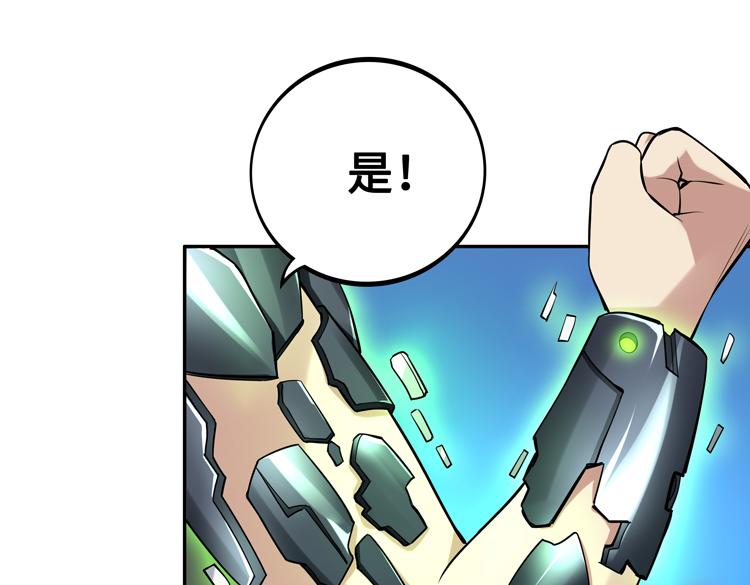 第五话：战斗的法则24