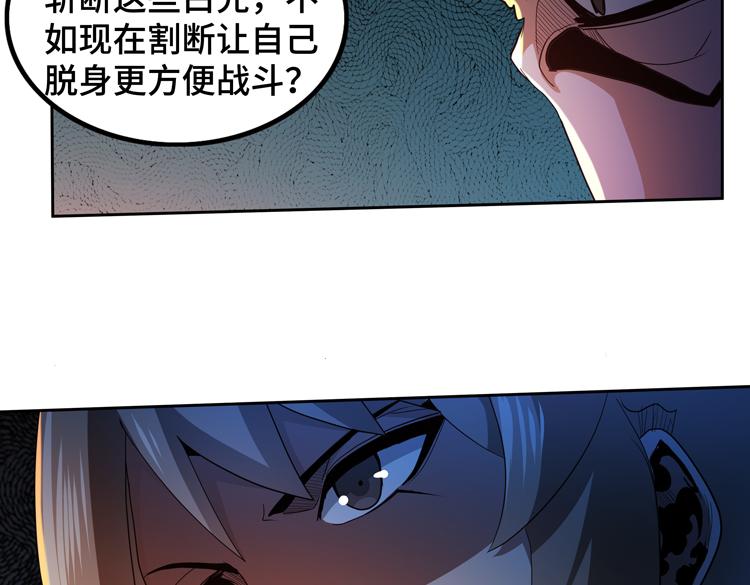 第62话 南宫少主的计划是？111