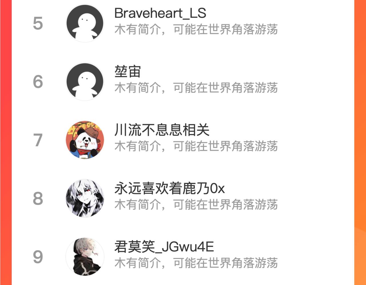 第二十七话 “恶人”的城邦97