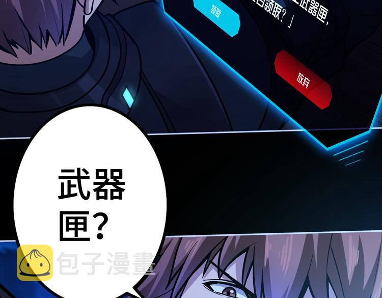 第二十五话 阴谋疑云46