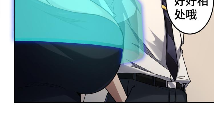 第39话 制造“丧尸之力”？64